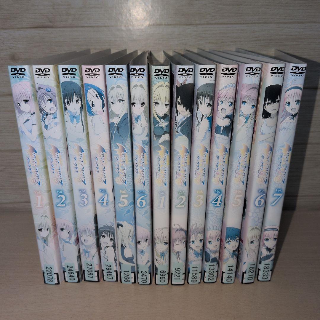 ToLOVEるダークネス 1期＋2期 全巻13巻セット