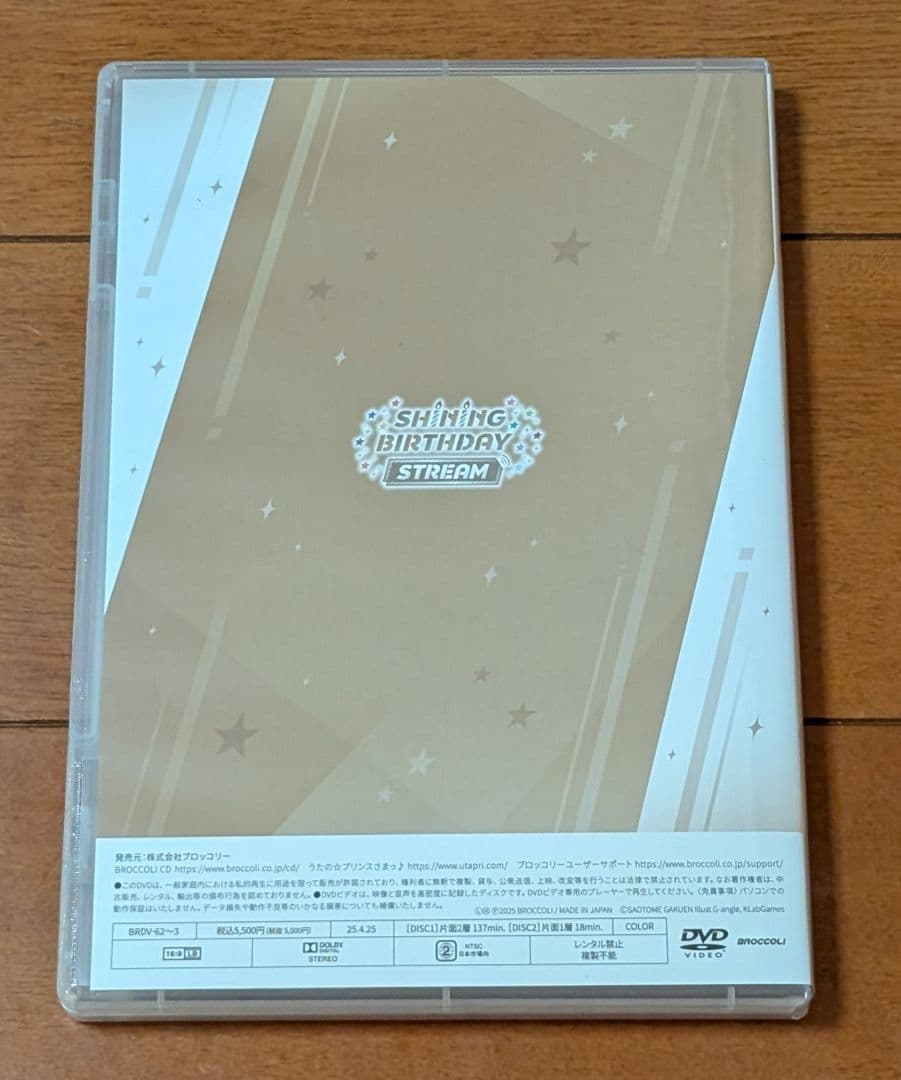 DVD SHINING BIRTHDAY STREAM うたのプリンスさまっ♪