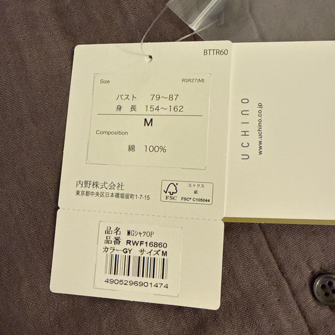 マシュマロガーゼ レディスシャツカラーワンピース　Mサイズ