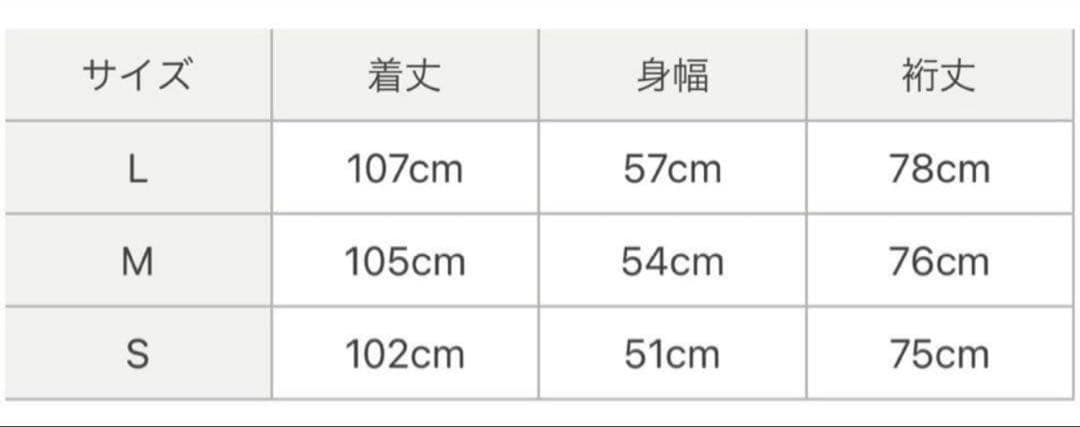 マシュマロガーゼ レディスシャツカラーワンピース　Mサイズ