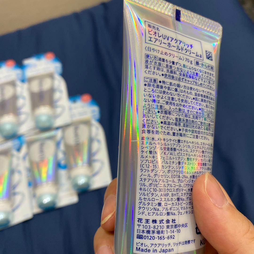 Biore UV 呼吸感ベール 70g×6本セット【9/9-9/24発送不可】