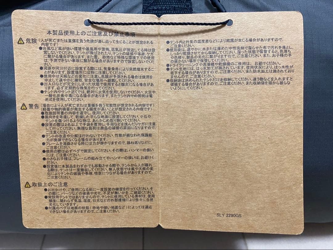 【最終値下げ】FieldCore テント 耐久撥水ワンポールシェルター 新品