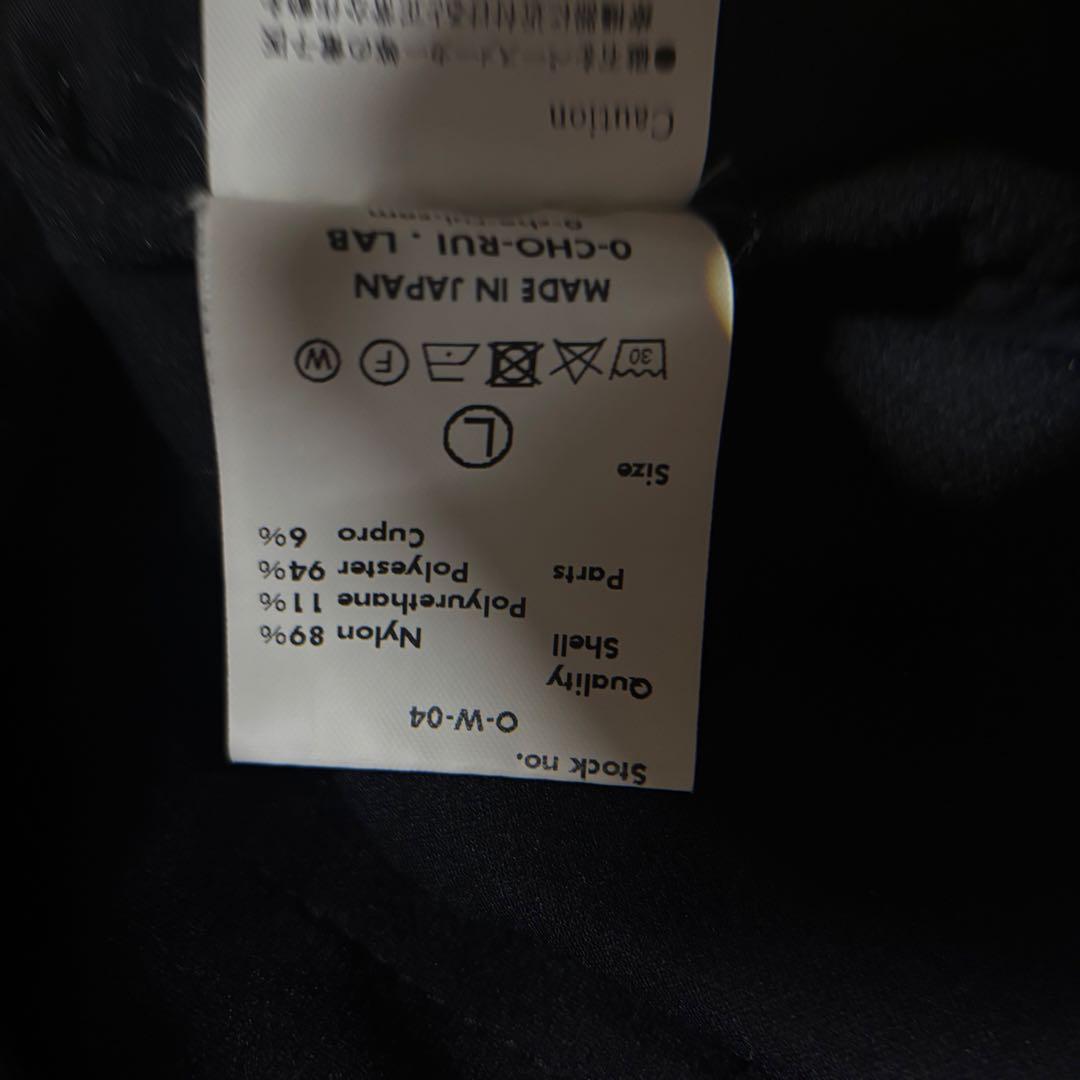 レイチョウルイラボsickeazy narrow pantsブラックLサイズ