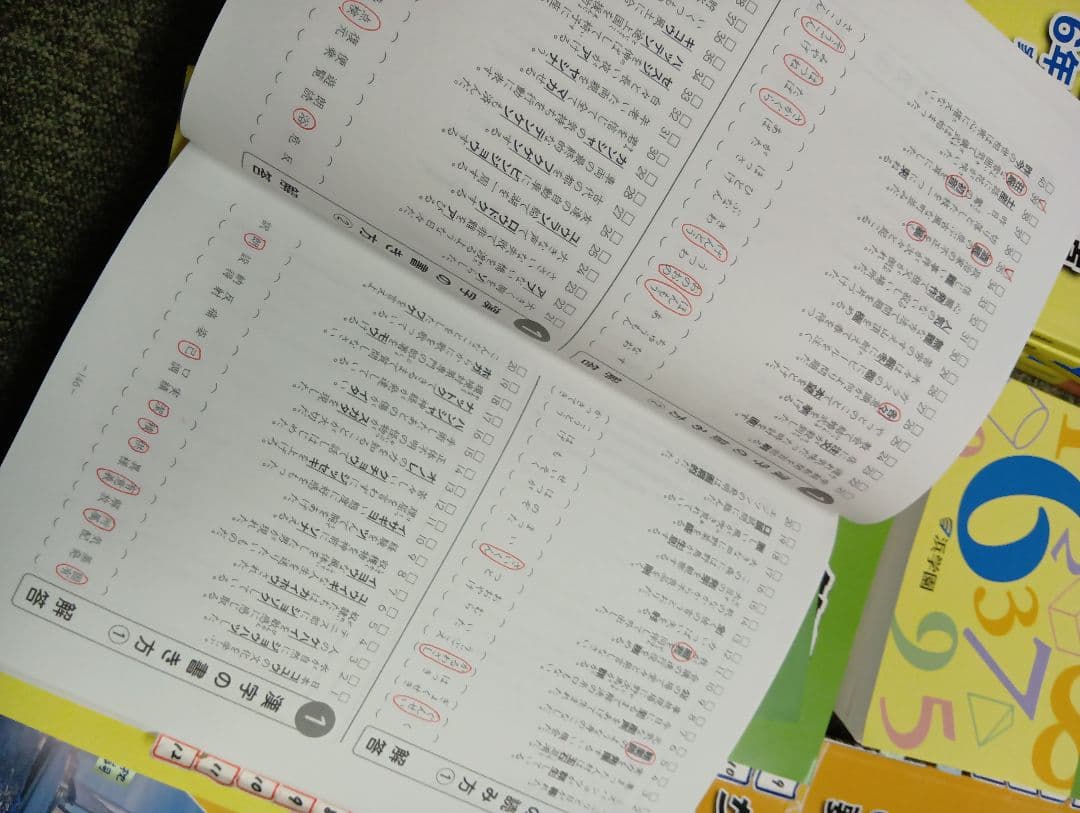 浜学園　小6　 国算理/計算テキスト　2026年受験使用　中古　状態おおむね良