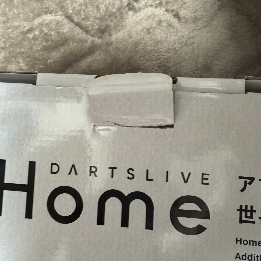 DARTSLIVE  ブラケット セット