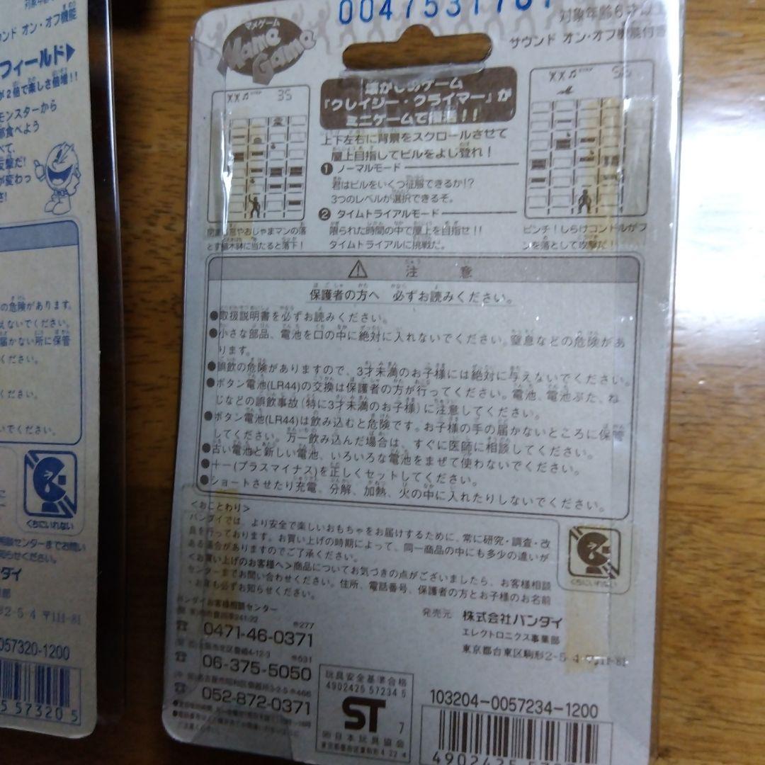 ポータブルゲーム機　5つセット