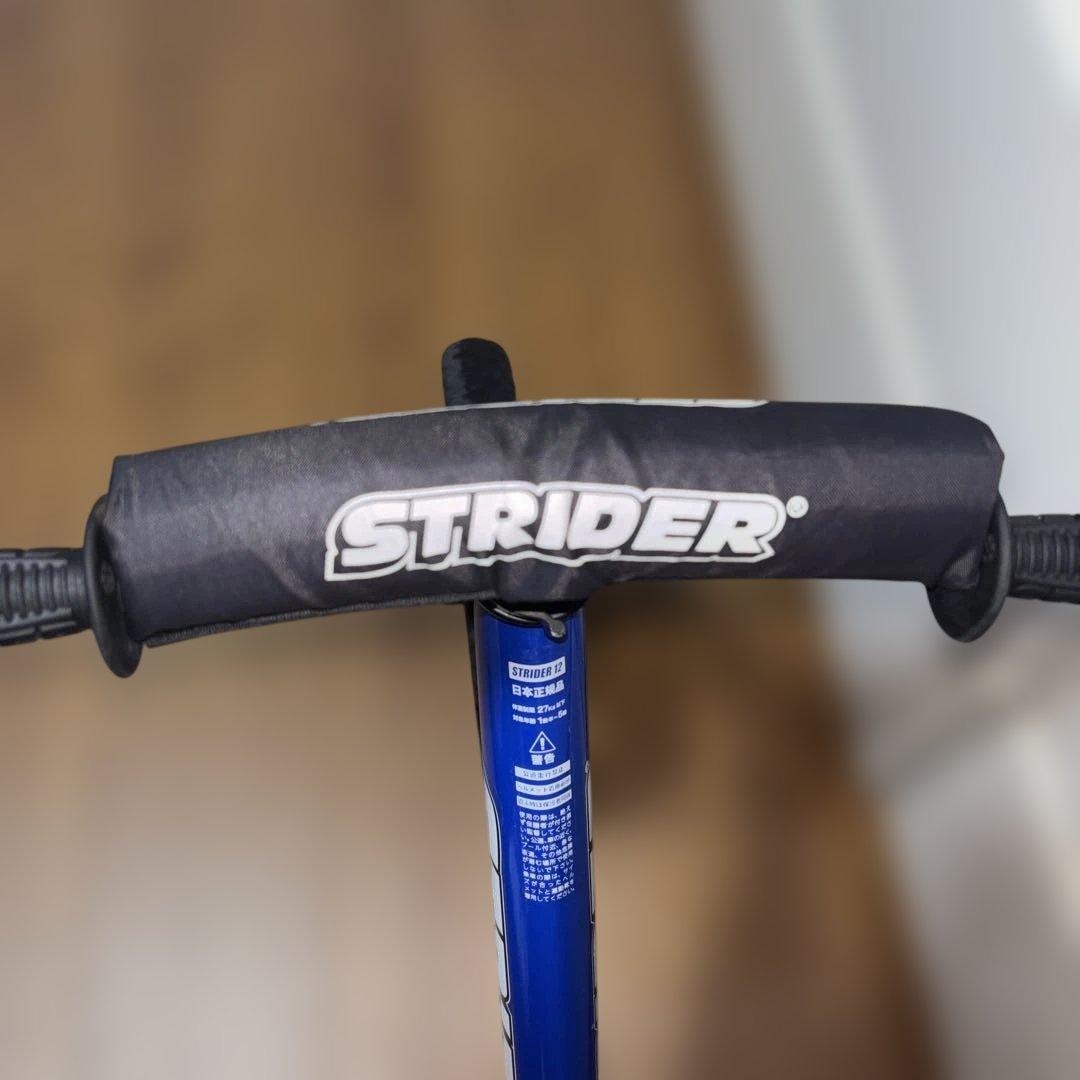 STRIDER ストライダー 12インチ 青
