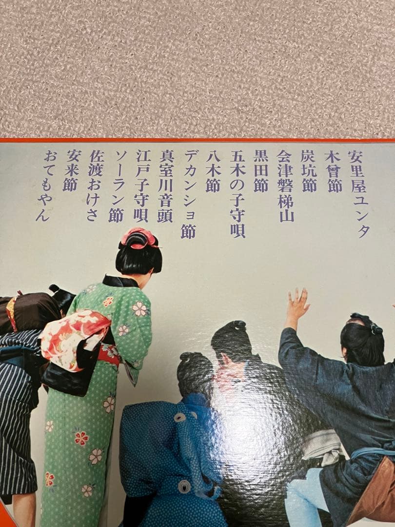 【匿名配送】ピンキラ民謡お国めぐり LP レコード 和モノ 人気盤 昭和