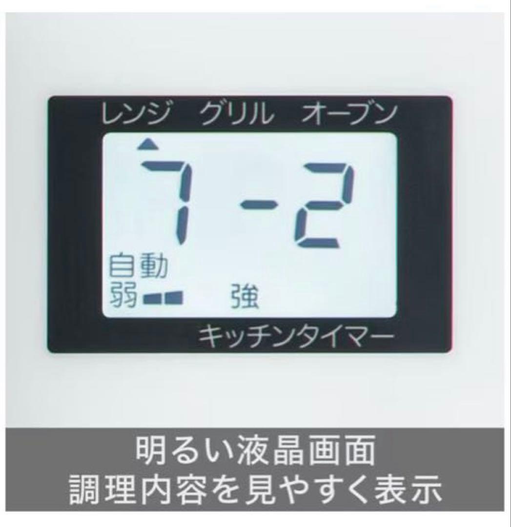 電子レンジ・オーブン Riisama