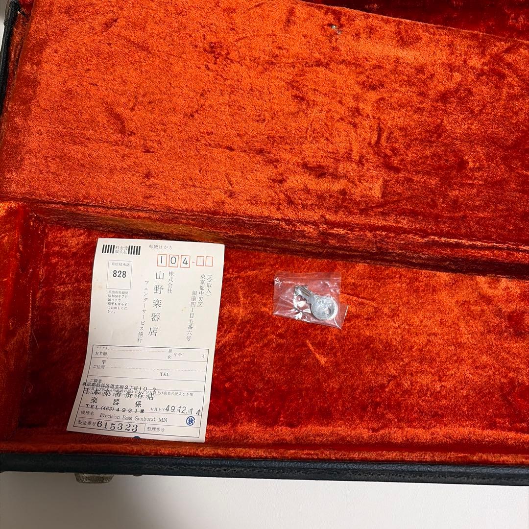 Fender Precision Bass 1974年製 ビンテージ