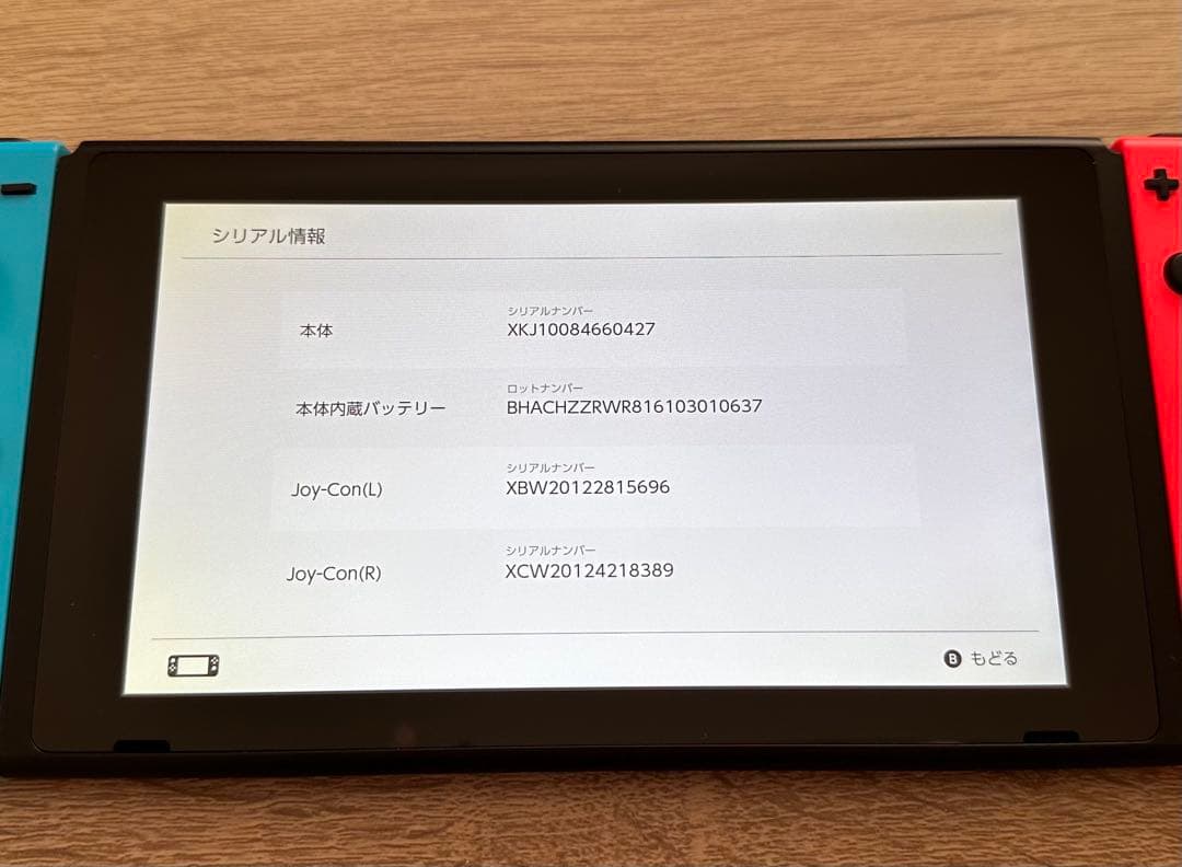 【箱無し】 Nintendo Switch 本体 セット売り 【商品説明必読】