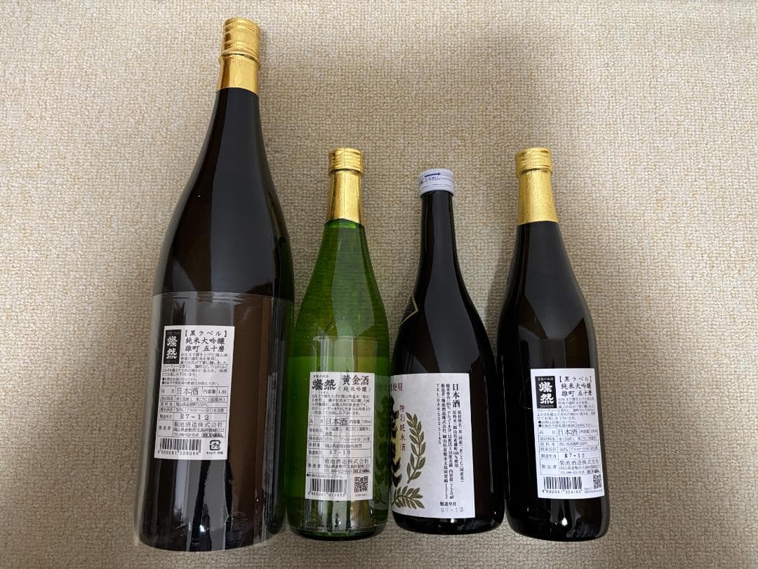 日本酒　燦然　４本セット　純米大吟醸　特別純米酒　純米吟醸