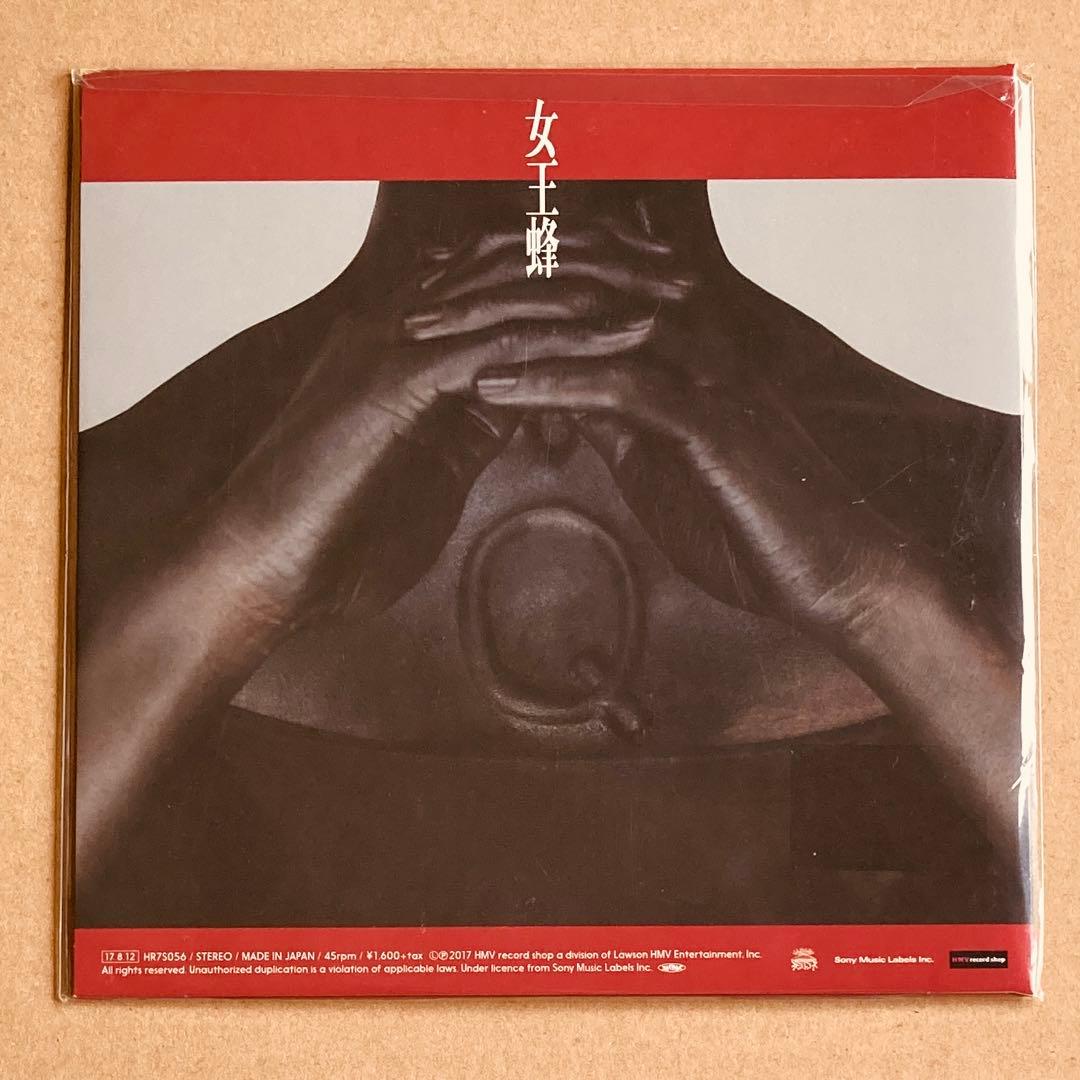 新品 失楽園 / DANCE DANCE DANCE 女王蜂 レコード