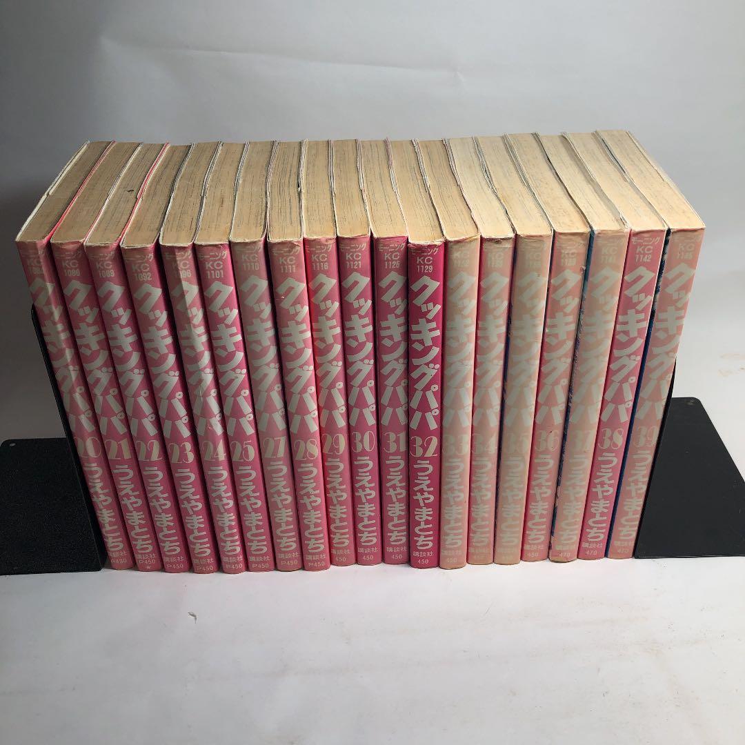 うえやまとちクッキングパパ1-25.27-101巻120巻141巻 102冊