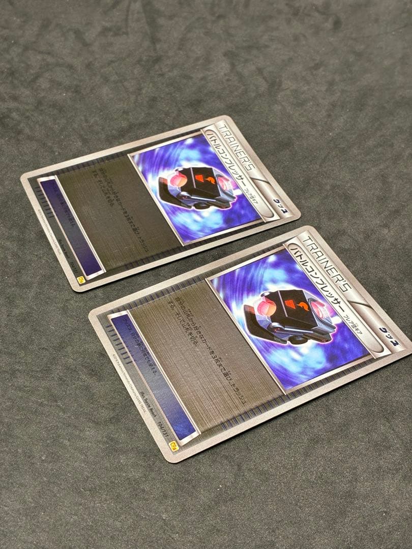ポケモンカード　エクストラ　バトルコンプレッサー　フレア団ギア　CP4 ミラー