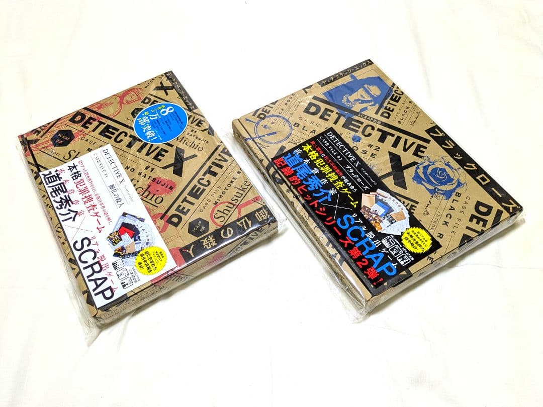 DETECTIVE X 1＆2セット【消耗品未使用】