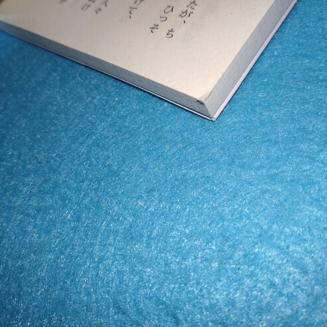 瀬戸内 寂聴 / 源氏物語 全10巻+女人源氏物語 全5巻+瀬戸内寂聴の源氏物語