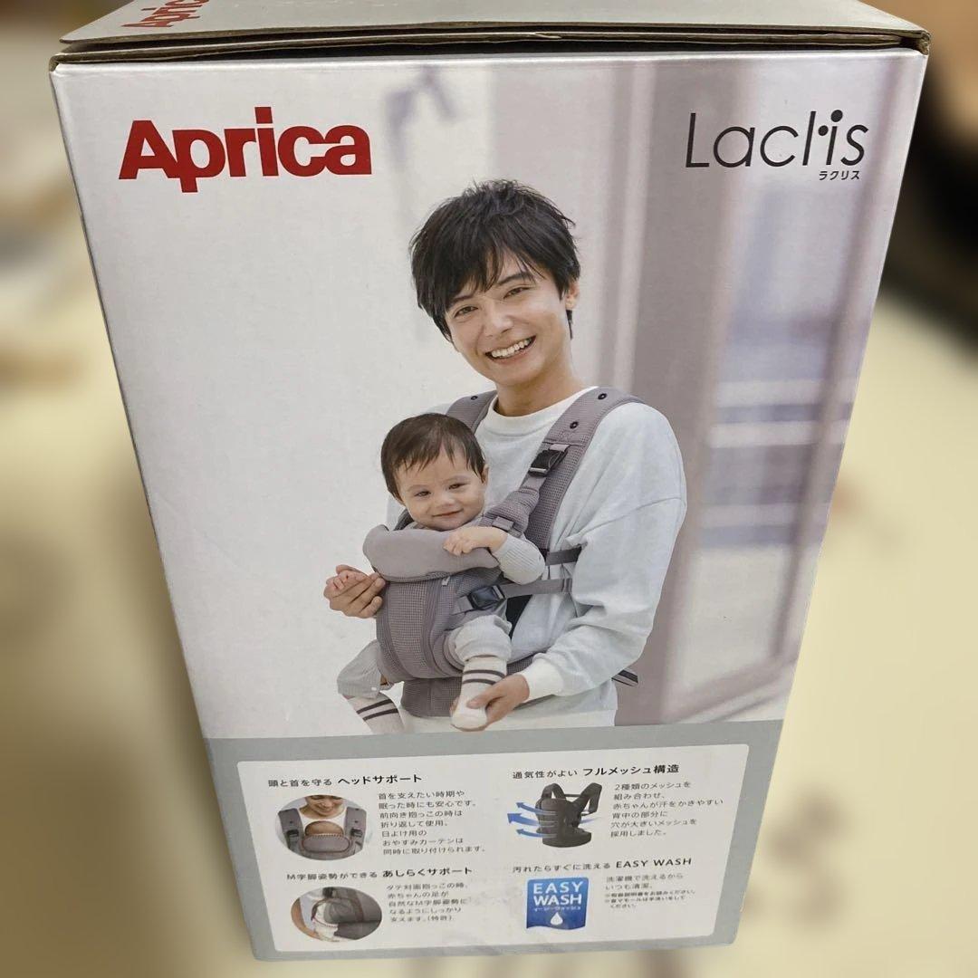 【美品】アップリカ　ラクリスAB 付属品あり　抱っこ紐