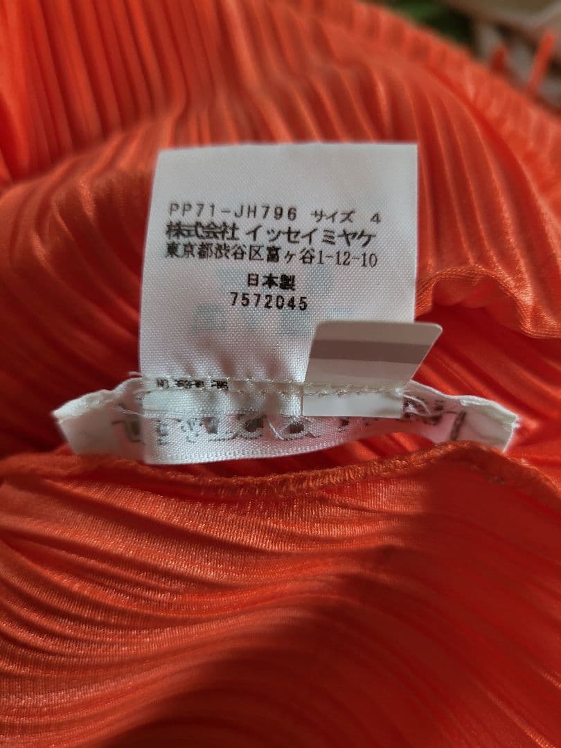 ISSEY MIYAKE PLEATS PLEASE フリンジ　ワンピース