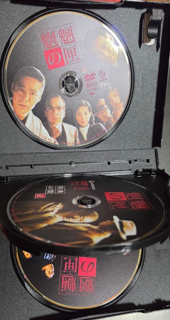 魍魎の匣 DVDボックス 初回限定生産 3枚組　文庫ラブプラス姉ケ崎寧々カバー