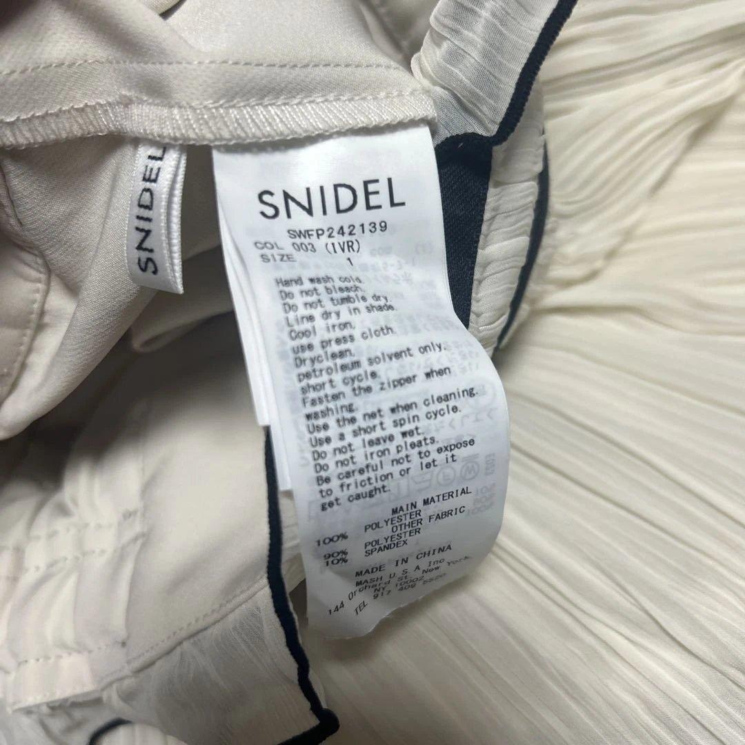 SNIDEL フリル付きロングスカート size 1 (M)