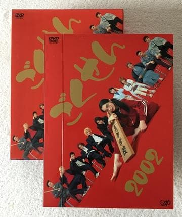 ごくせん 2002 DVD-BOX【松本潤】