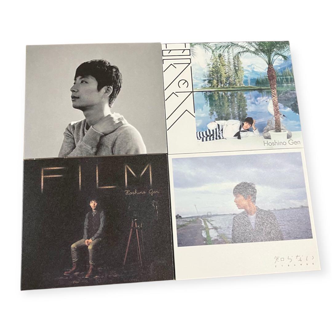 星野源 GRATITUDE SINGLES BOX CD DVDポストカード