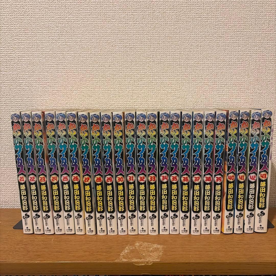 からくりサーカス 43巻セット＋からくりサーカス公式ガイドブック