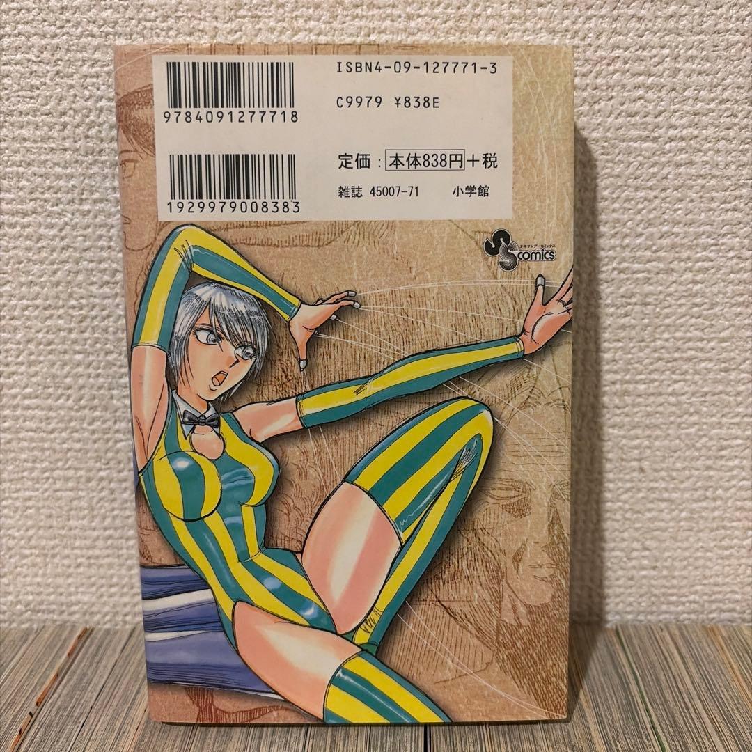 からくりサーカス 43巻セット＋からくりサーカス公式ガイドブック