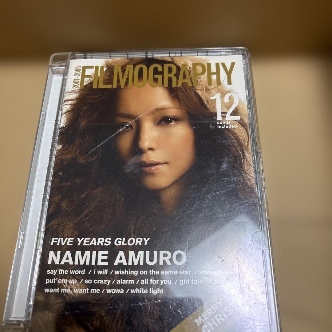 安室奈美恵　まとめ売り　ジャンク扱い