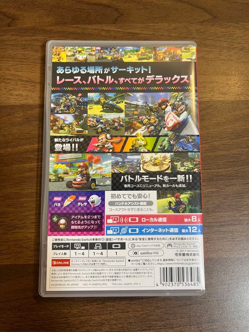 Nintendo Switch 本体＋有線コントローラー＋ゲーム2本のセット