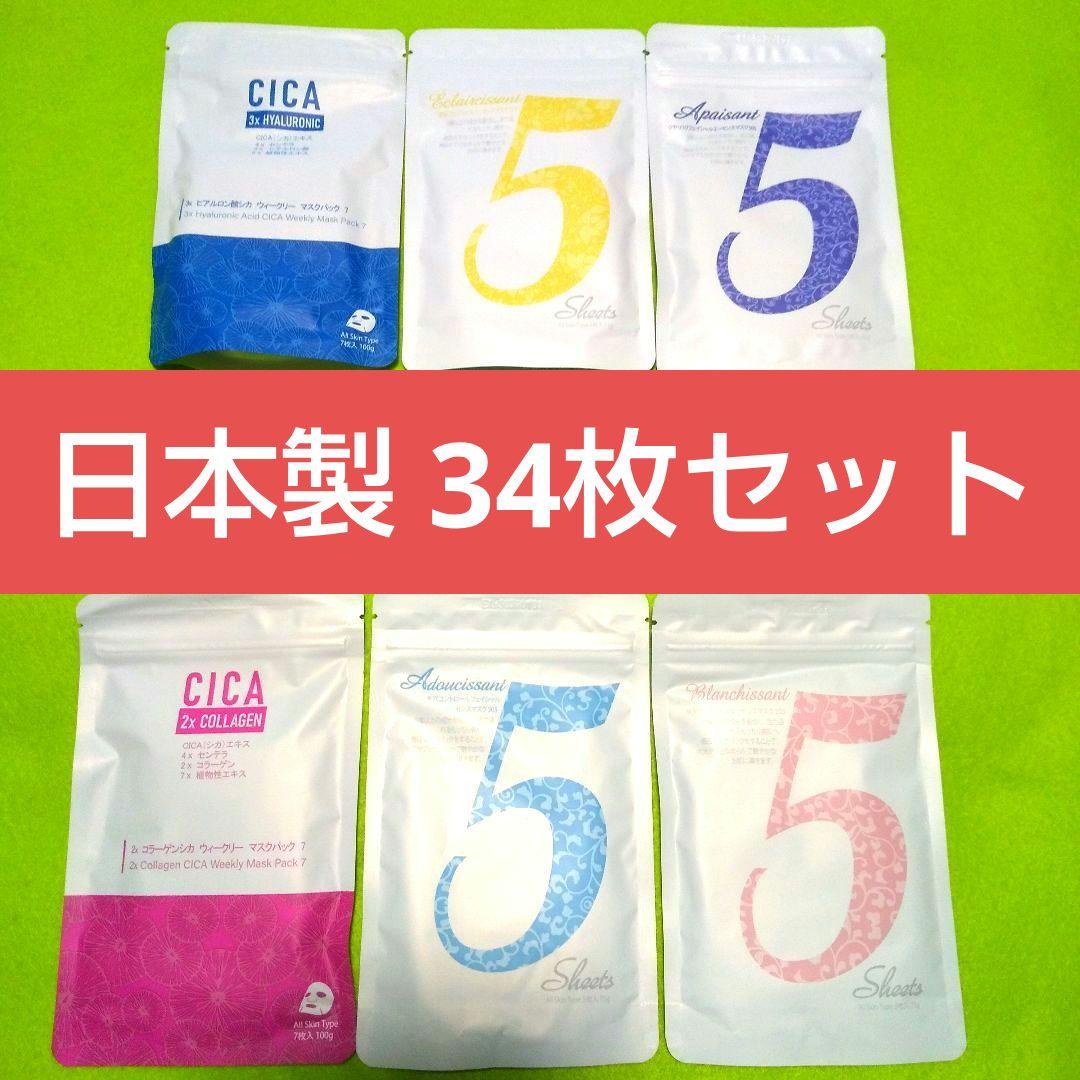 LUKE♡様 リクエスト 7点 まとめ商品