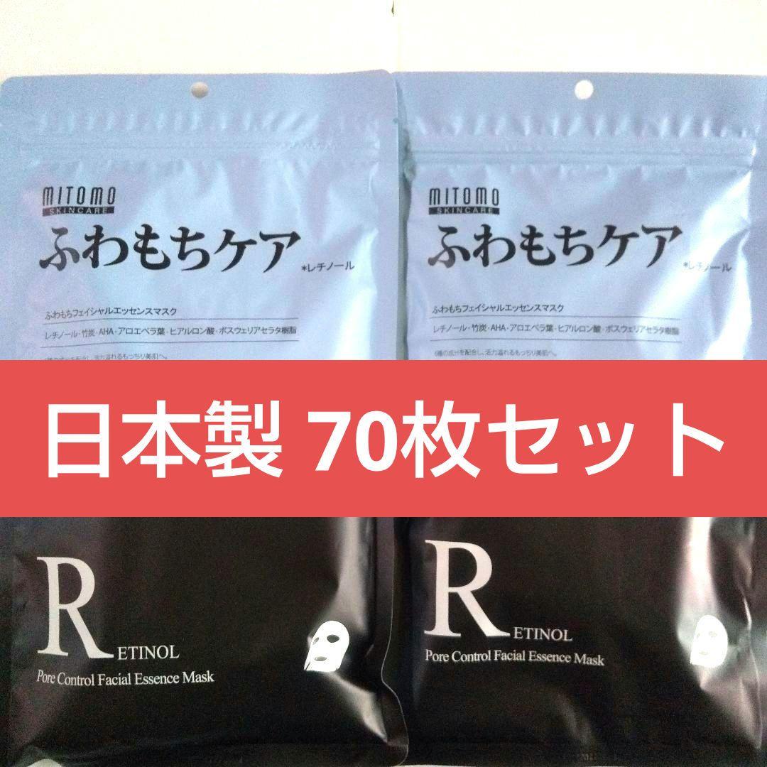 LUKE♡様 リクエスト 7点 まとめ商品