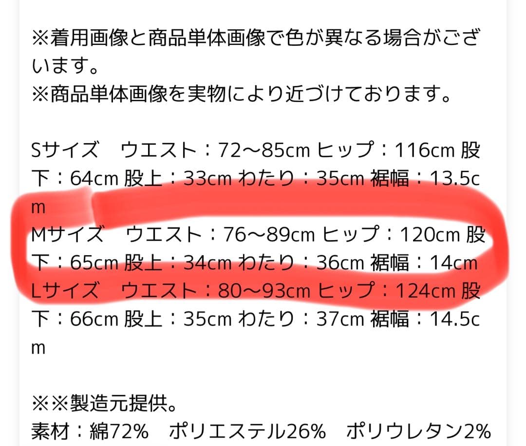 CAMBIO(カンビオ) ストレッチデニムパンツ(S43425cmb)