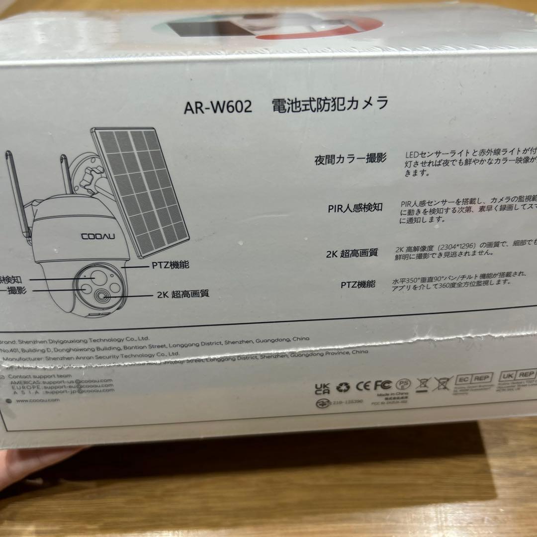 新品未使用品 ソーラー式 COOAU 防犯カメラ AR-W606 500万画素