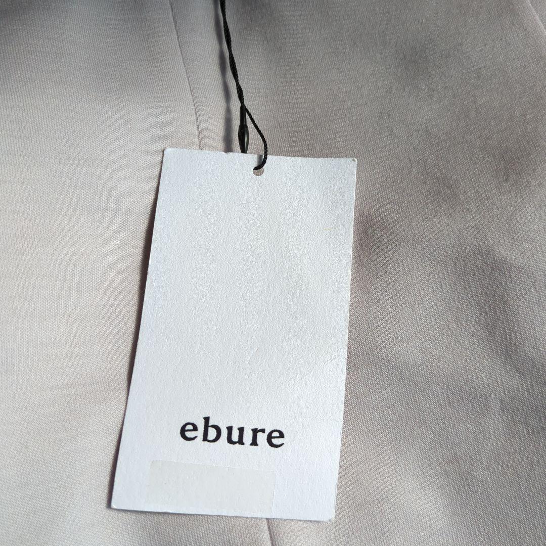 NewtMackiee☆新品☆エブール　ebure　ロングスカート