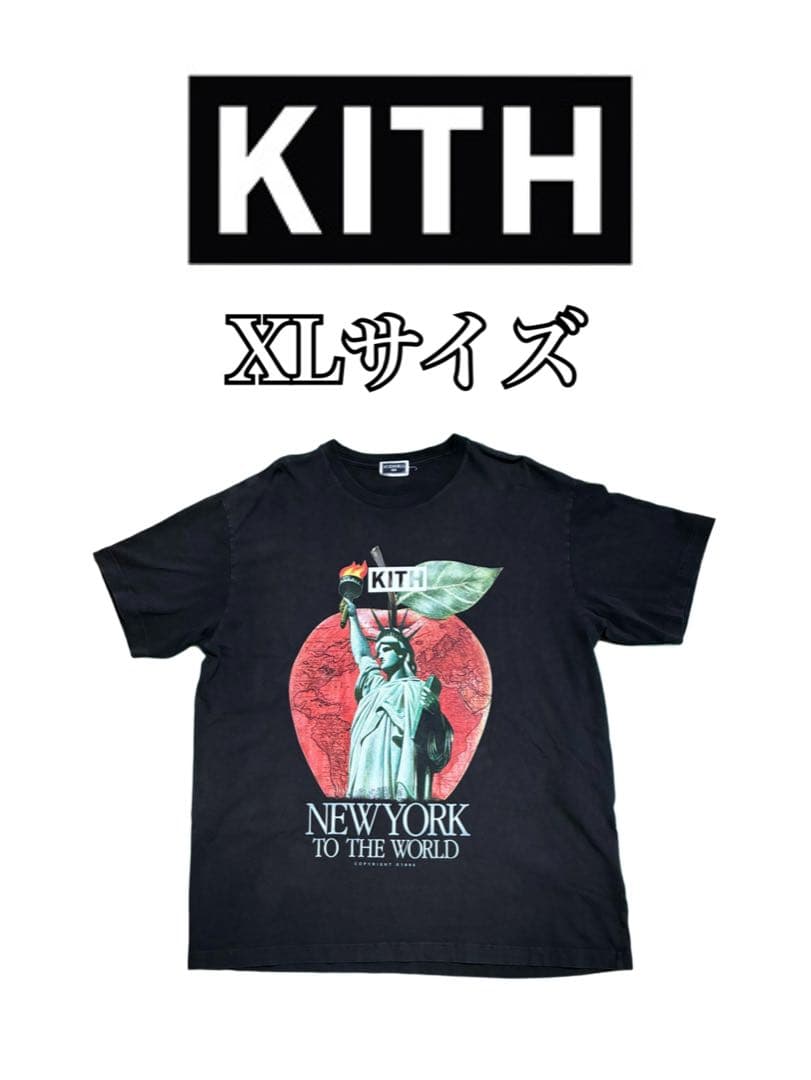 【タグ付】KITH NYC TO THE WORLD Tシャツ 黒 XL