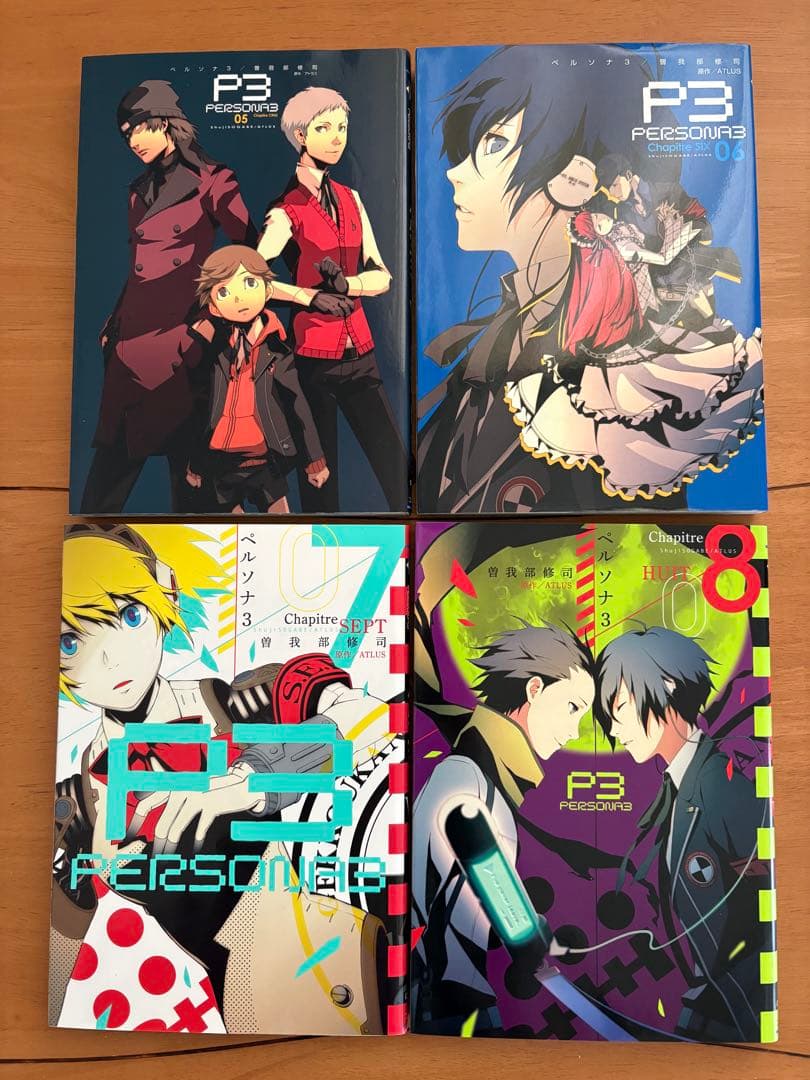 【全巻初版】ペルソナ3 全11巻(完結) 曽我部修司　ATLUS
