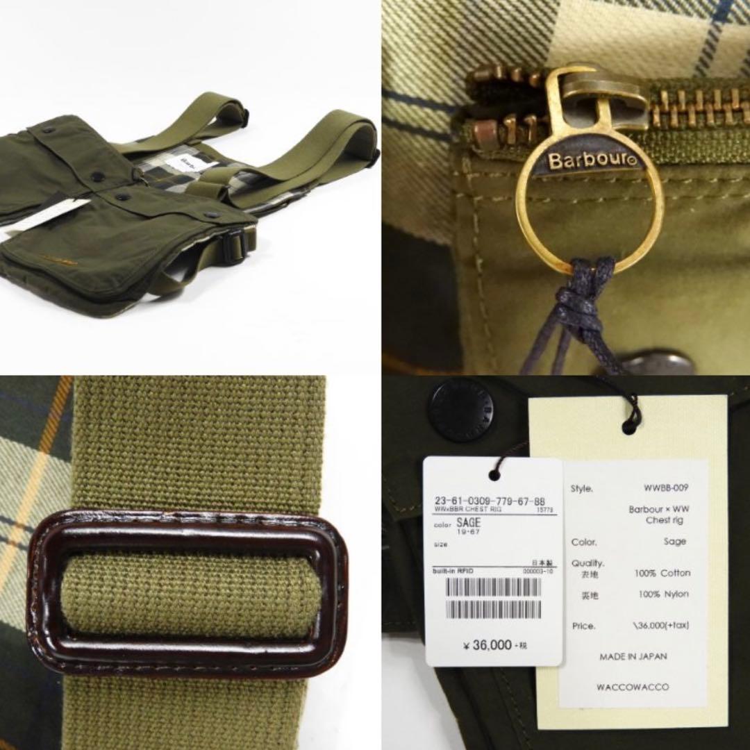 新品タグ付　Barbour ×WACCOWACCO チェストリグ ゲームベスト