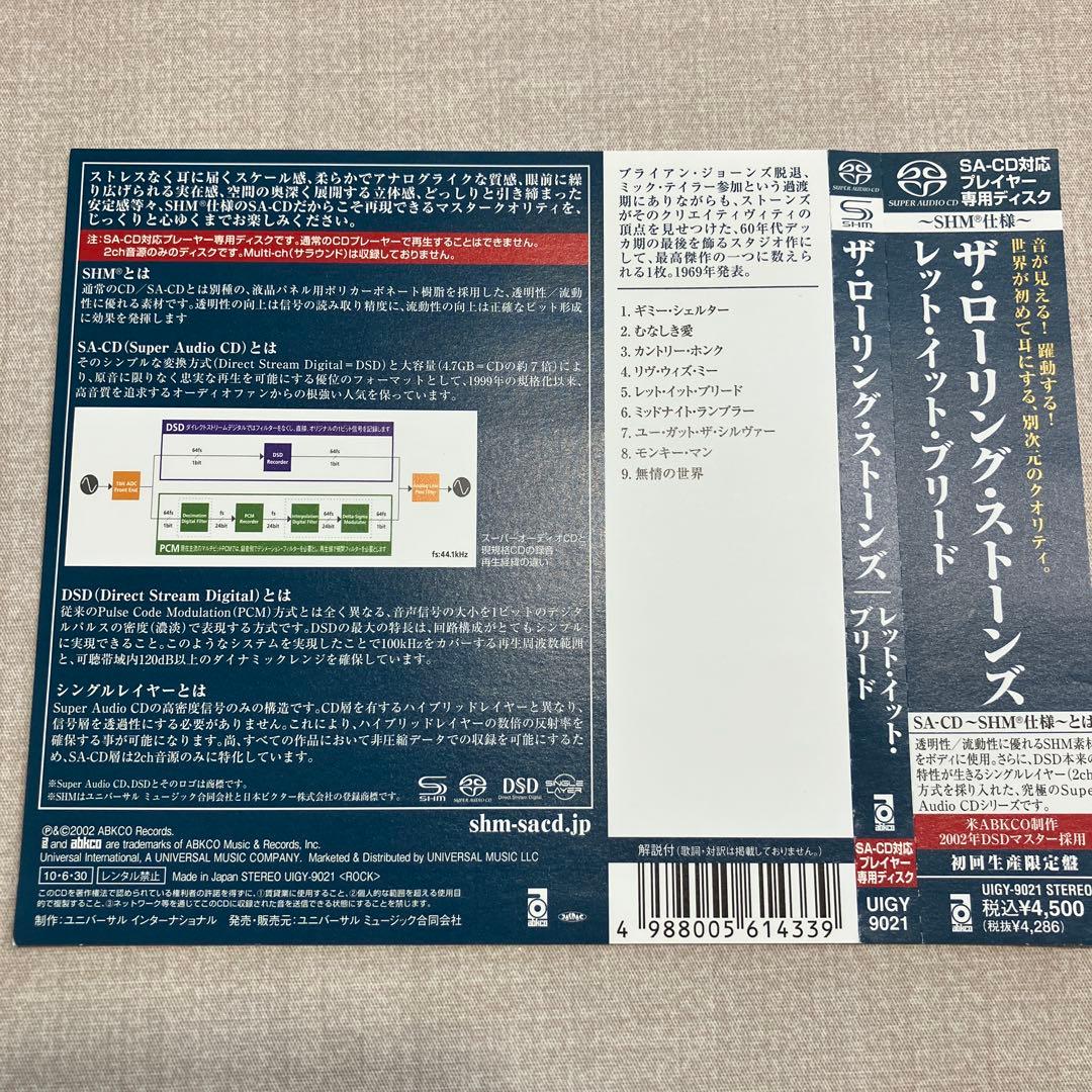 【廃盤・高音質SACD/紙ジャケ】ローリングストーンズ/レット・イット・ブリード