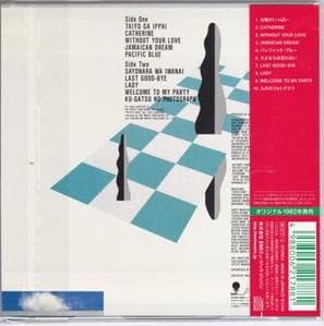山本達彦ＣＤ「太陽がいっぱい」（紙ジャケット版）（未開封品）