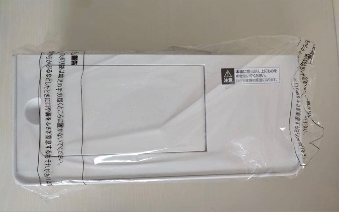 電気ちりとり スマートワイパープラス ZN-DP39-WH