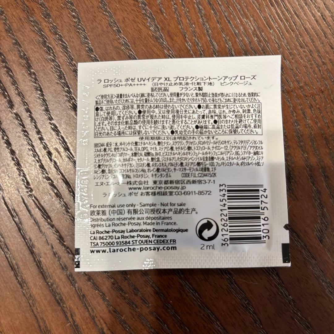 オマケつき⭐︎Ibiza イビザクリーム 薬用美白クリーム 35g