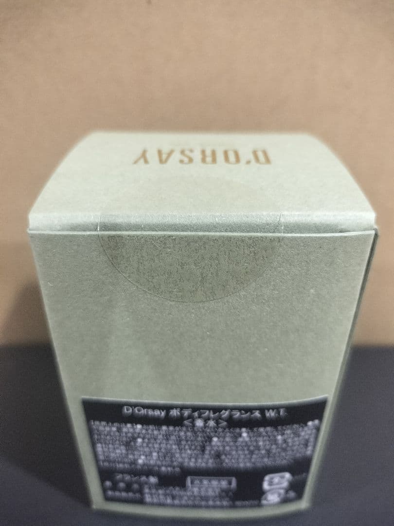 D'ORSAY　ドルセー W.T. 50ml 香水