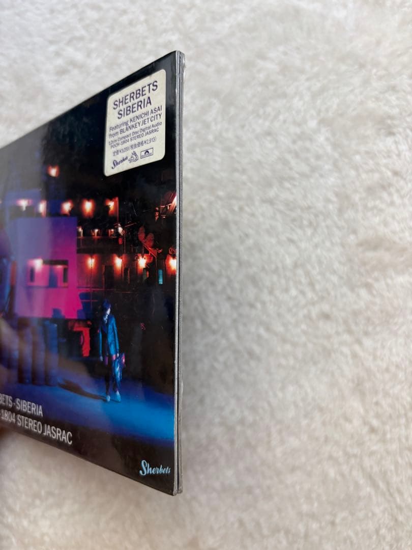 未開封，シャーベッツ　Sherbets SIBERIA