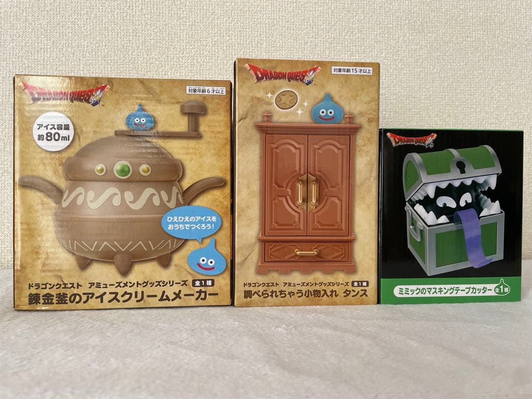 ドラゴンクエスト まとめ売り　12点セット