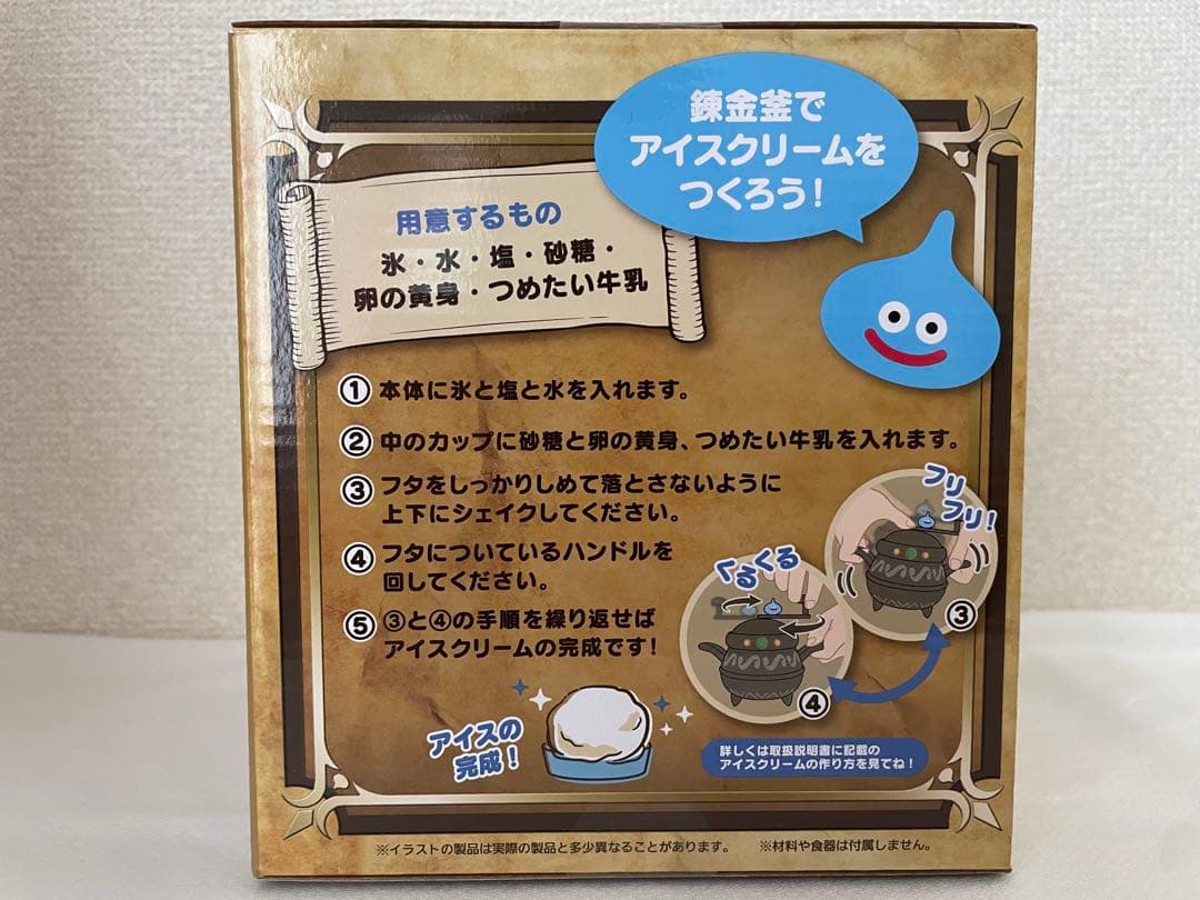 ドラゴンクエスト まとめ売り　12点セット