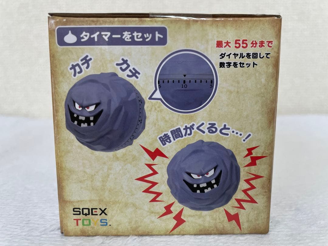 ドラゴンクエスト まとめ売り　12点セット