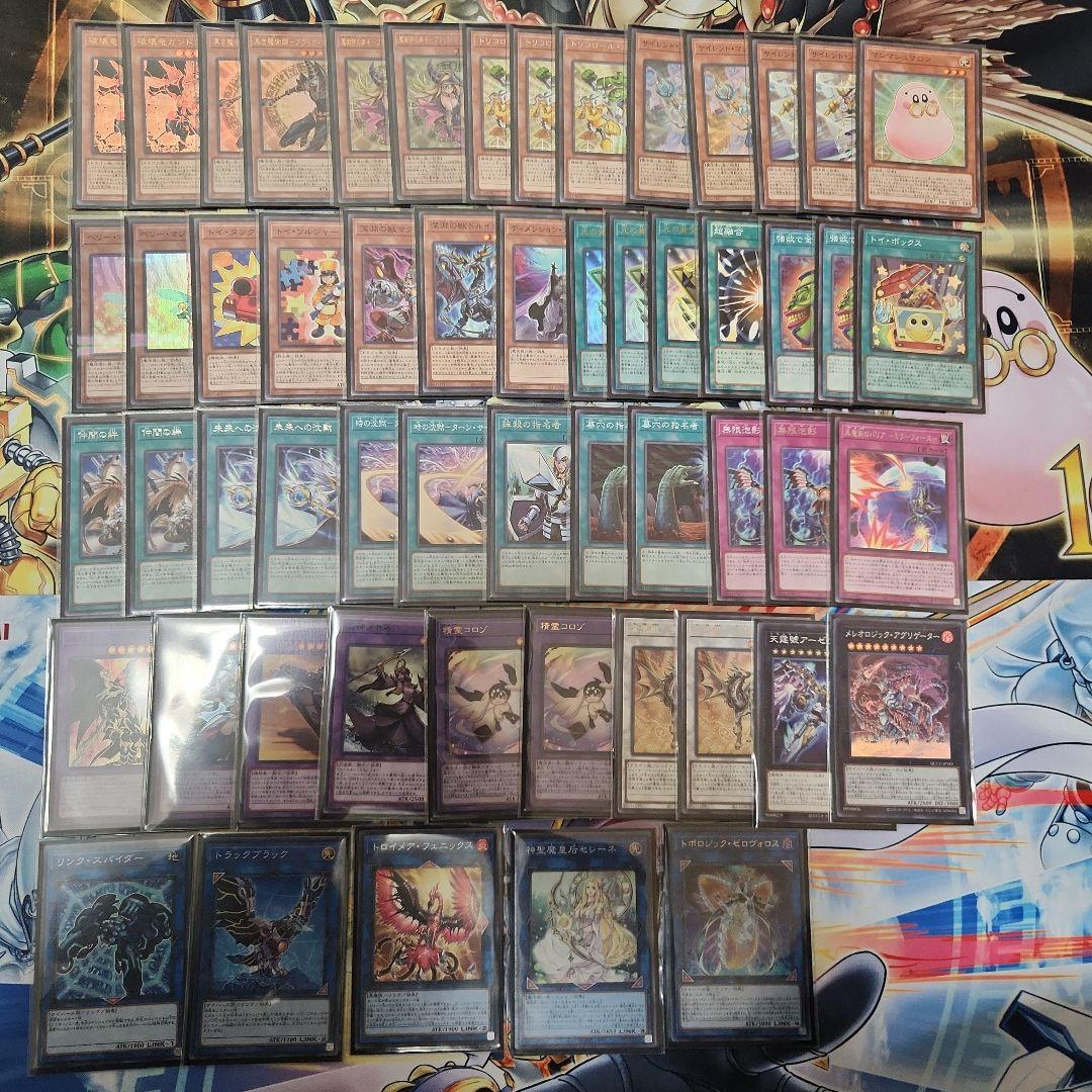 【引退品】遊戯王OCG 光の黄金櫃デッキ、おまけ付き