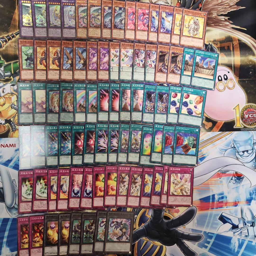 【引退品】遊戯王OCG 光の黄金櫃デッキ、おまけ付き